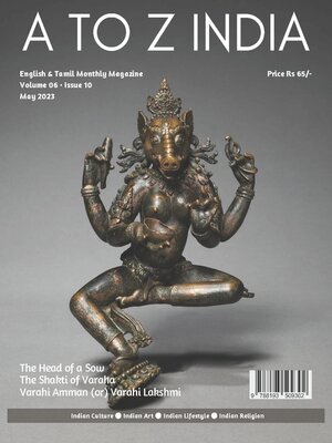 cover image of A To Z India